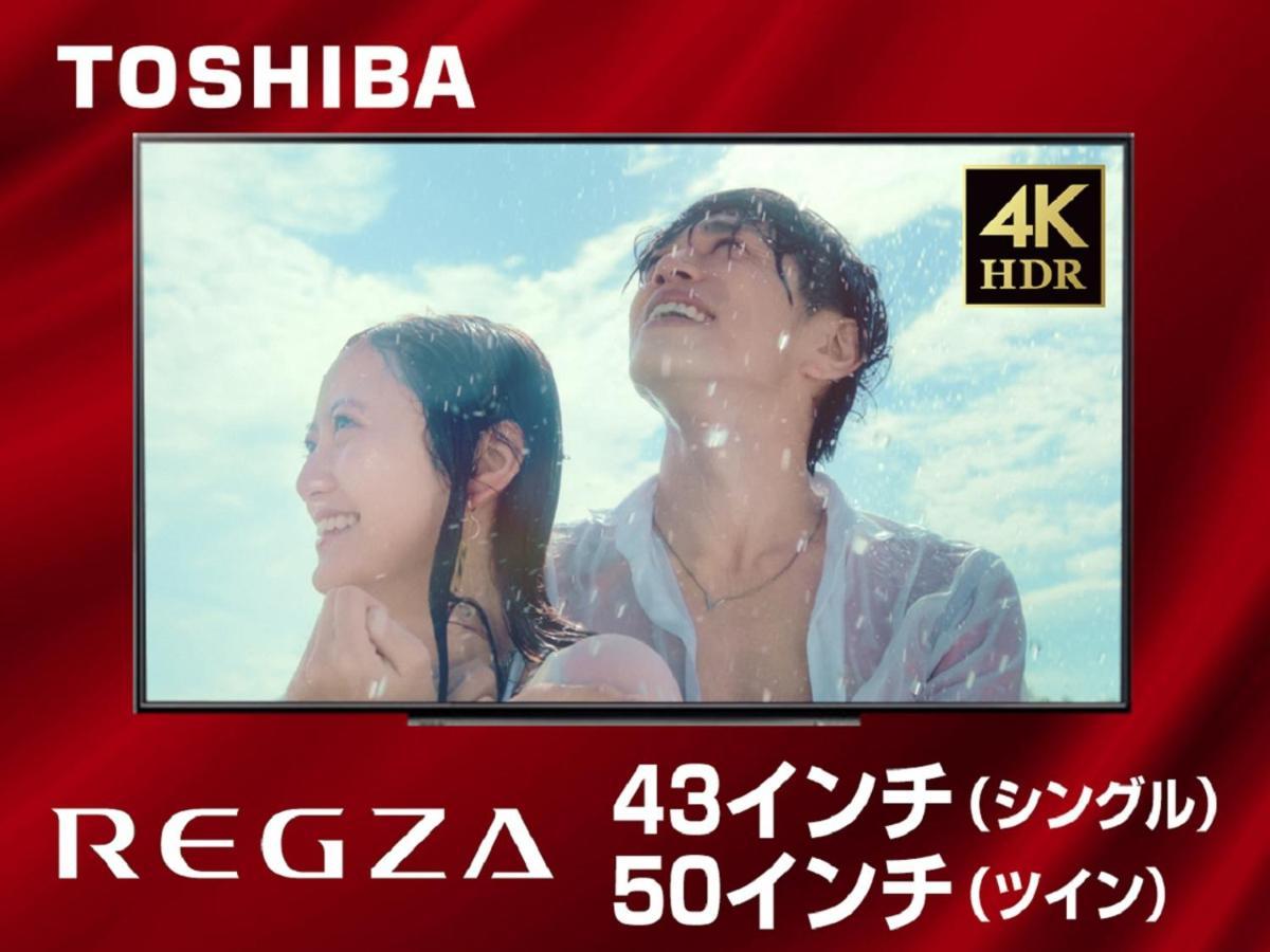 Hotel Livemax Budget Nagoya Shinkansen-Guchi Zewnętrze zdjęcie